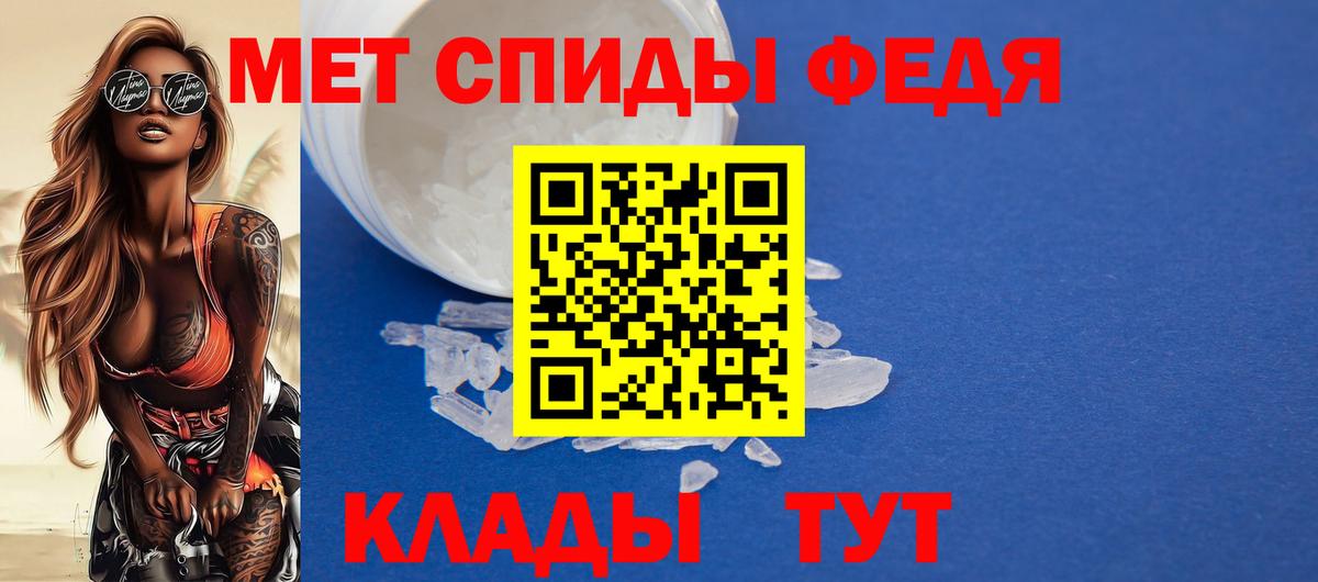 Назарово  Amphetamine  Вход с VPN  Амфетамин 98% 