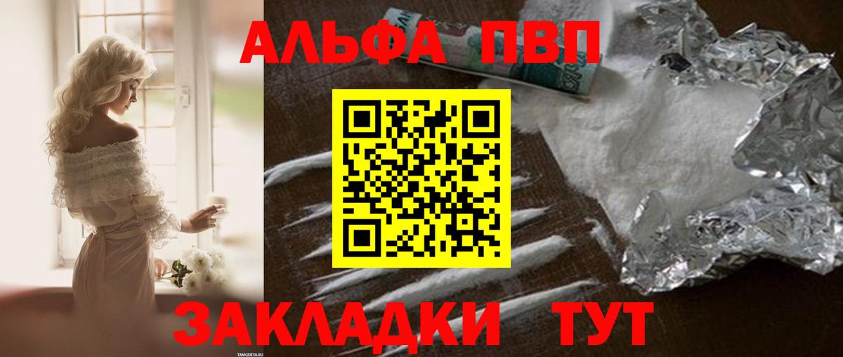 МЕФ кристаллы  МЕФ  Экстази  Назарово  ГАШ  Каннабис  Вход с VPN 