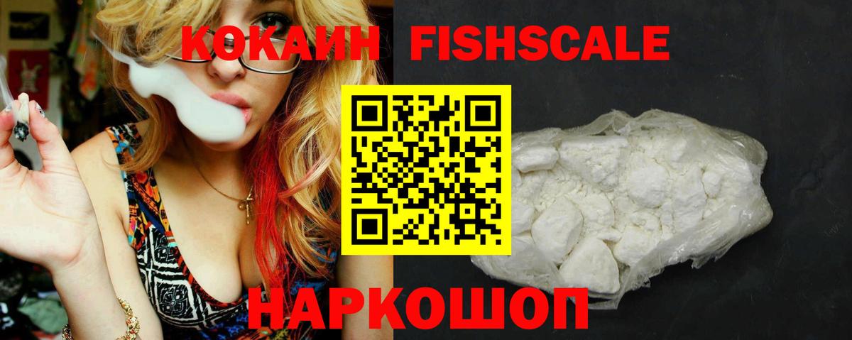 COCAIN Боливия Назарово
