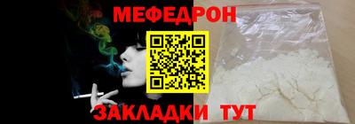 кокаин перу Тула