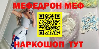 трава Туймазы