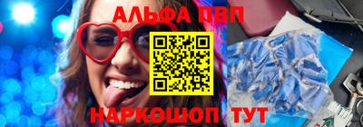 трава Туймазы