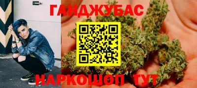 трава Туймазы