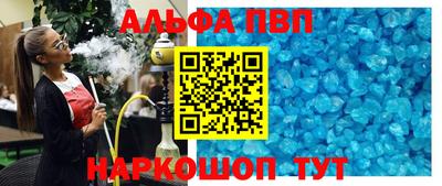 кокаин перу Тула