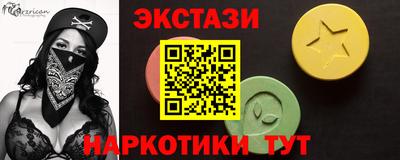 кокаин перу Тулун