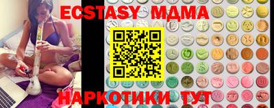 трава Туймазы
