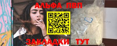 кокаин перу Тула