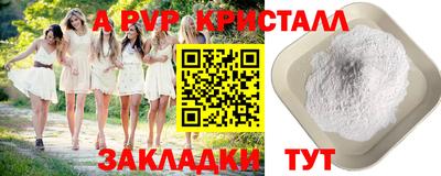 трава Туймазы