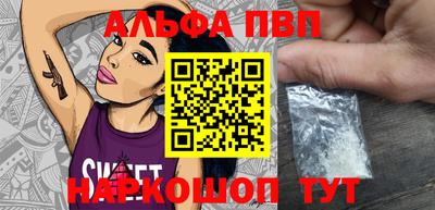 трава Туймазы