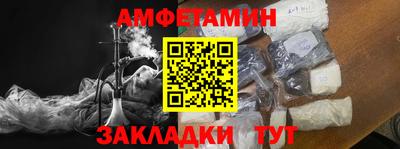трава Туймазы