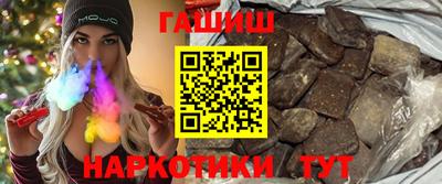 трава Туймазы