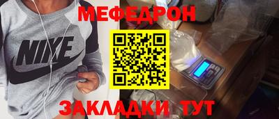 кокаин перу Тула