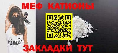 трава Туймазы