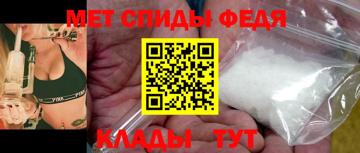 Метамфетамин Methamphetamine  Метамфетамин Methamphetamine  Вход с VPN  Назарово 