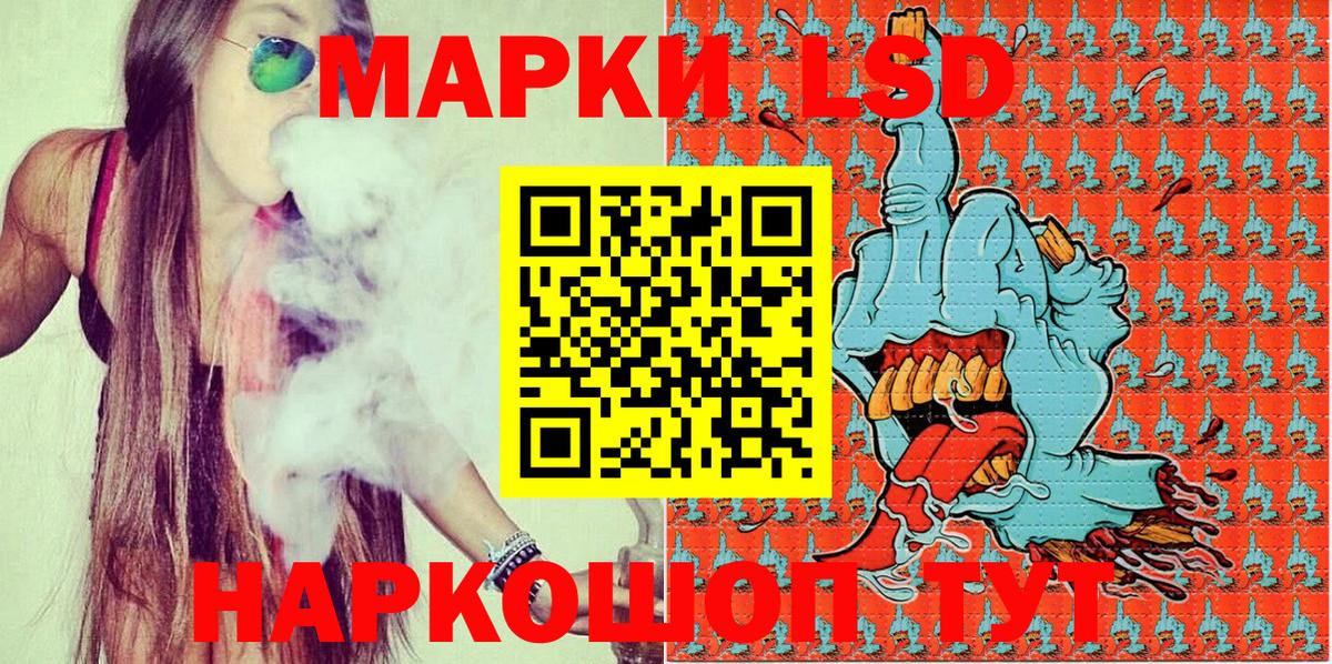 Марки NBOMe 1,8мг  Вход с VPN  Назарово 