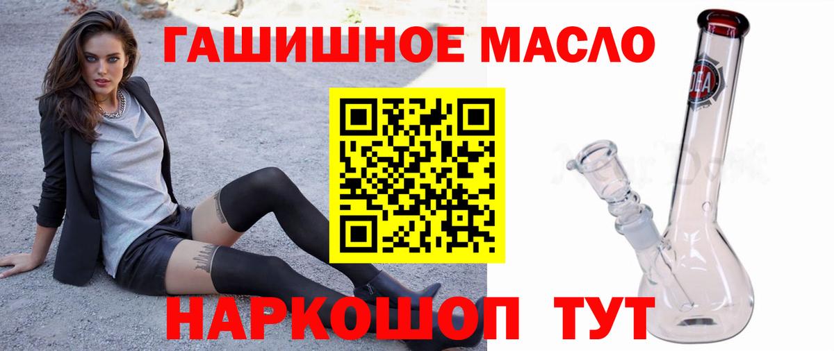 Кетамин Назарово