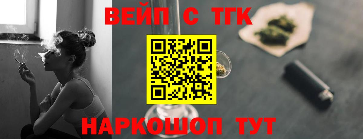 omg ССЫЛКА  Дистиллят ТГК концентрат  Вход с VPN  Назарово 
